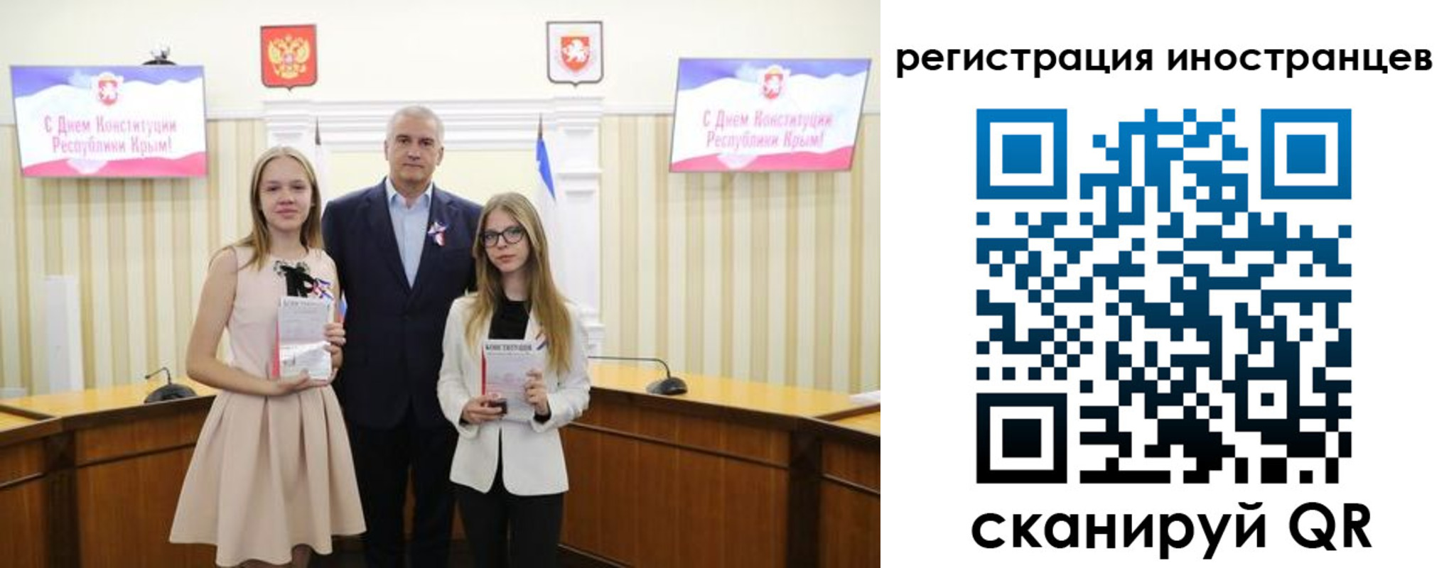 временная регистрация поиск в Егорьевске